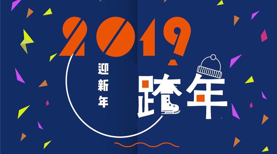 i視覺(jué) | 2019年第一只錦鯉，請(qǐng)查收